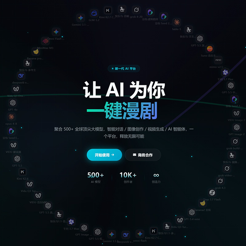 菁选灵创工作流展示